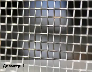 Сетка тканая 1